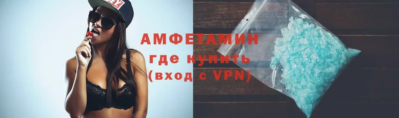 Amphetamine VHQ  Нефтекамск 